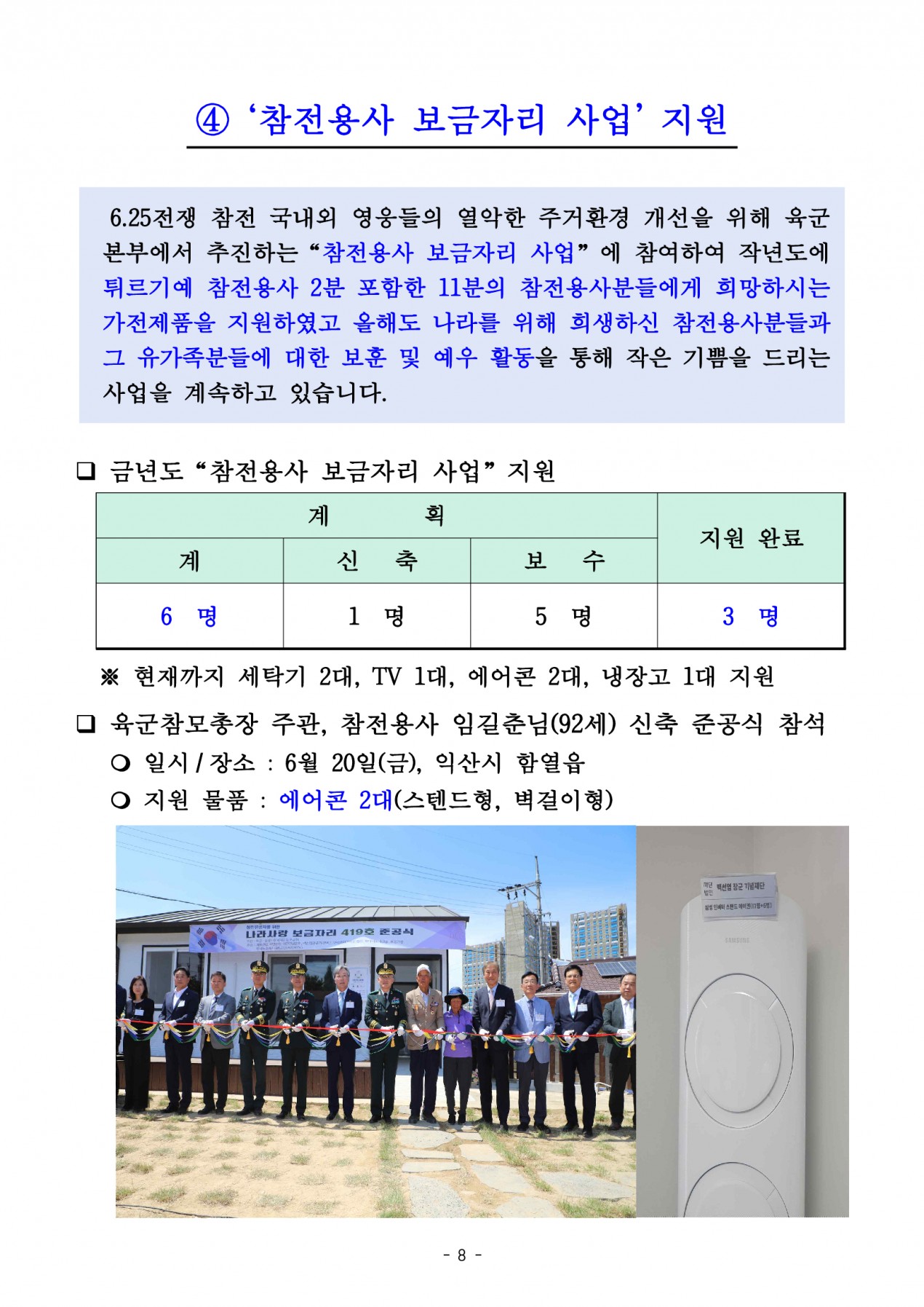 7f213cef2472fac662053d5226e961e0_1751370858_2961.jpg