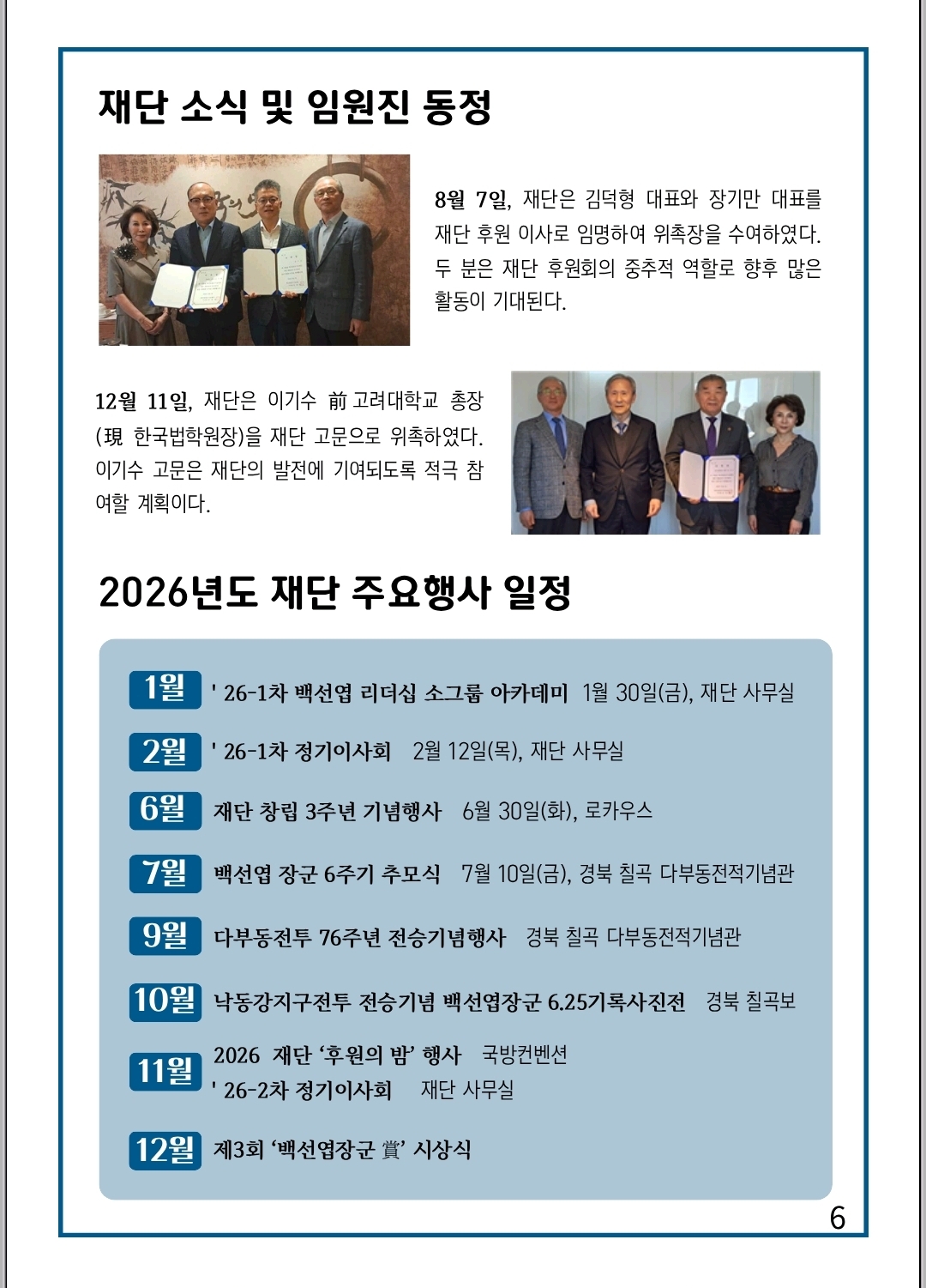 057adb9d35798b9c64f244a2dfa24d9b_1767166837_9319.jpg 057adb9d35798b9c64f244a2dfa24d9b_1767166837_9319.jpg